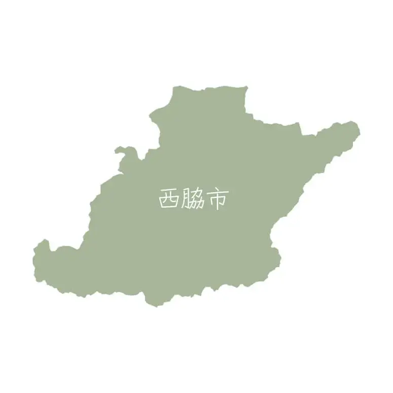 西脇市