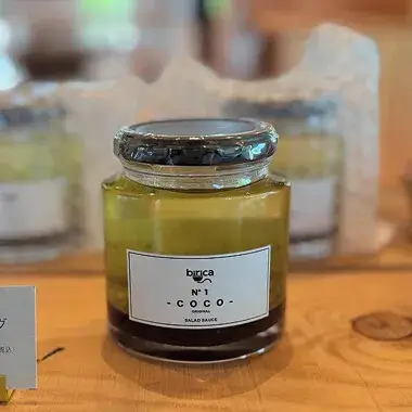 biricaドレッシングの画像