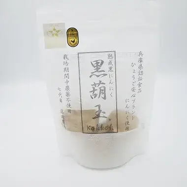 熟成黒にんにく黒葫玉の画像