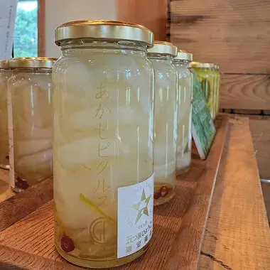 ピクルスの画像