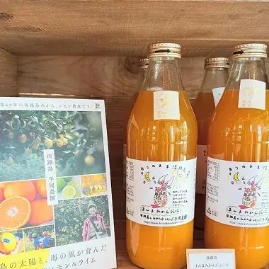 まんまみかんジュースの画像